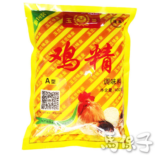 【试用装】玉兰鸡精A型  新包装  400g/袋*1袋 商品图1
