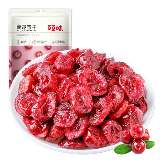 【璀璨·红宝石】蔓越莓干 蜜饯果干 零食 红宝石 果肉 果脯 酸甜开胃 休闲食品 100g/袋 百草味 商品图3