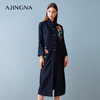 阿菁娜私服定制_新中式刺绣长款外套DZW2019011W 商品缩略图1