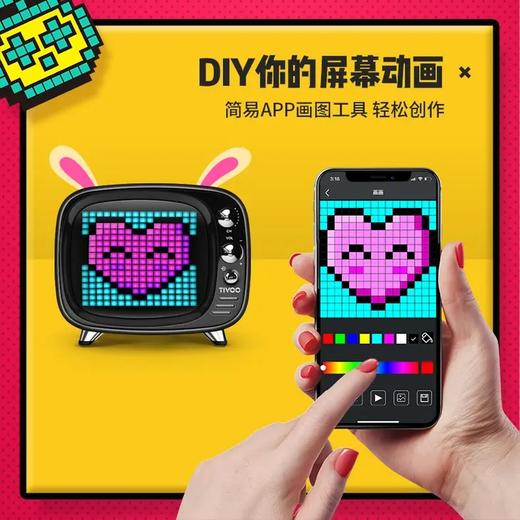Divoom TIVOO 马赛克音响 商品图5
