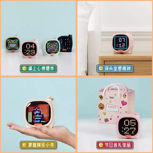 Divoom TIMOO 马赛克音响 商品图6
