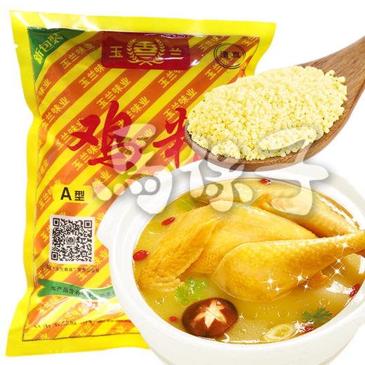 【试用装】玉兰鸡精A型  新包装  400g/袋*1袋 商品图0