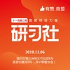 【深圳商盟】深圳商盟互推招商会 商品缩略图0