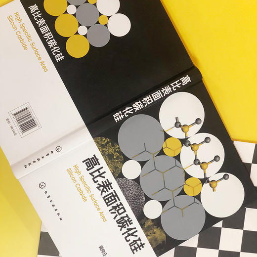 高比表面积碳化硅 商品图3