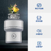 员工内购平台爱适易E200 厨房食物垃圾处理器 家用厨余粉碎机 原装进口 全自动 商品缩略图2
