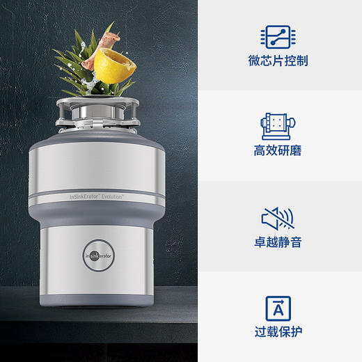 员工内购平台爱适易E200 厨房食物垃圾处理器 家用厨余粉碎机 原装进口 全自动 商品图2