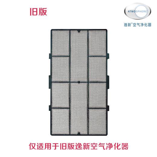 逸新空气净化器前置滤网 商品图0