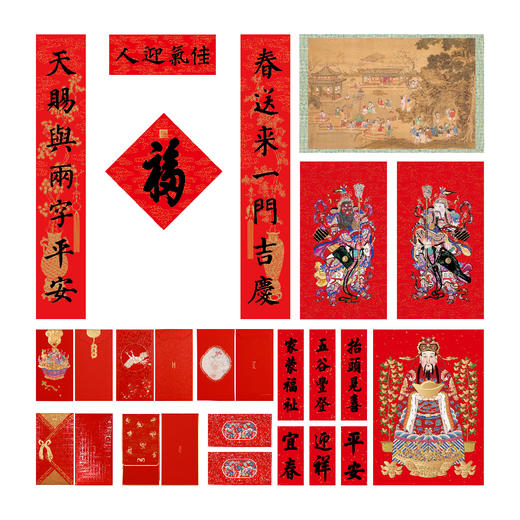 2020故宫福筒（对联/福字/门神/红包/年画/财神/春条） 商品图4