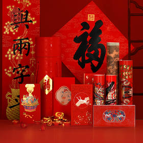 2020故宫福筒（对联/福字/门神/红包/年画/财神/春条）