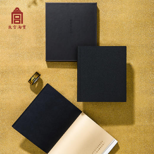 【笔记本手账】紫禁城金砖笔记本 商品图1