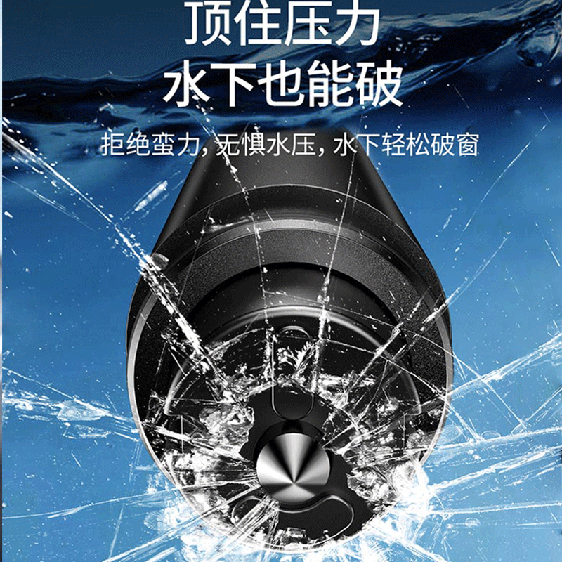  车里放上这个小东西，关键时刻能救命！ 