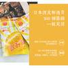 酒友解酒片——速效解酒，护肝养胃 商品缩略图3
