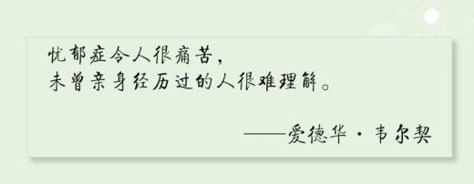 SJ辅导系列：走出死荫幽谷+人如何改变+寻求更大的事 商品图3