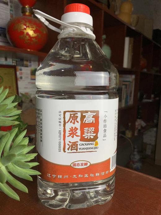 珠宝 商品图0