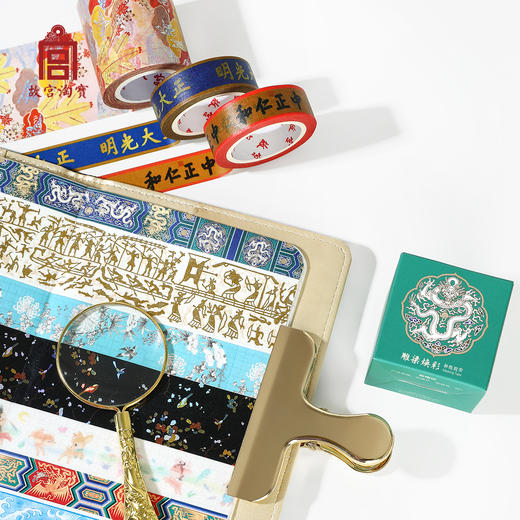 【故宫手账】绝版胶带礼盒装珍藏版 商品图2