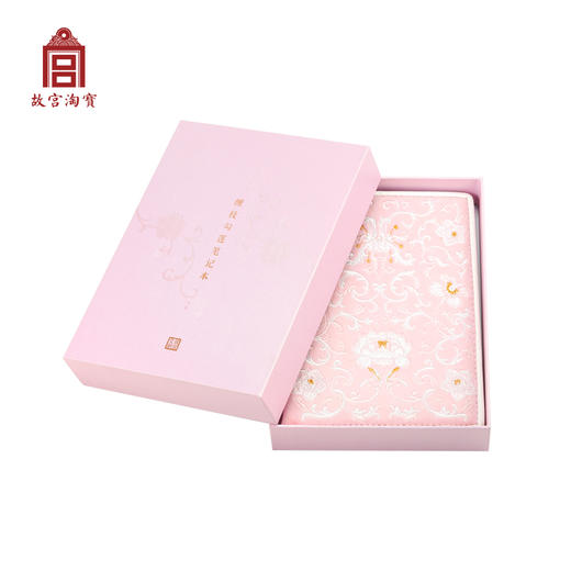 故宫的第一本手帐本-刺绣缠枝勾莲笔记本 商品图1