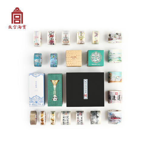 【故宫手账】绝版胶带礼盒装珍藏版 商品图0