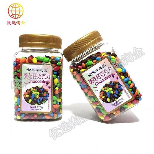 金东洋葵花籽巧克力/罐4897061530869 商品图1