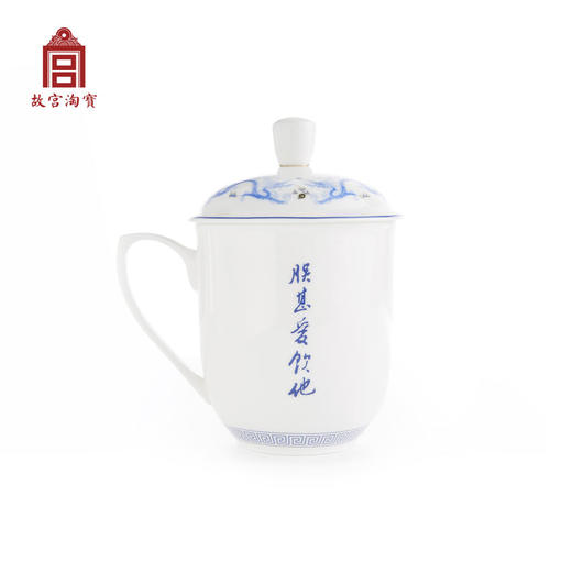 【故宫陶瓷】土酷土酷的干部风-朕甚爱饮它超大号烫金青花骨瓷杯 商品图1