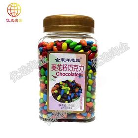 金东洋葵花籽巧克力/罐4897061530869