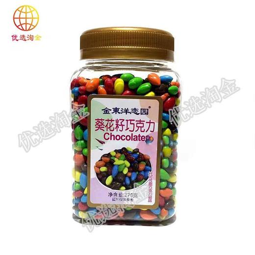 金东洋葵花籽巧克力/罐4897061530869 商品图0