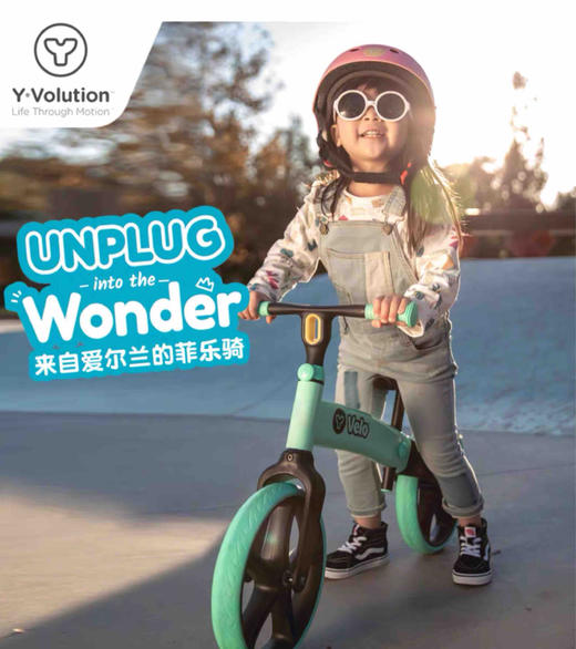 菲乐骑 游侠平衡车 101054、101052 商品图0