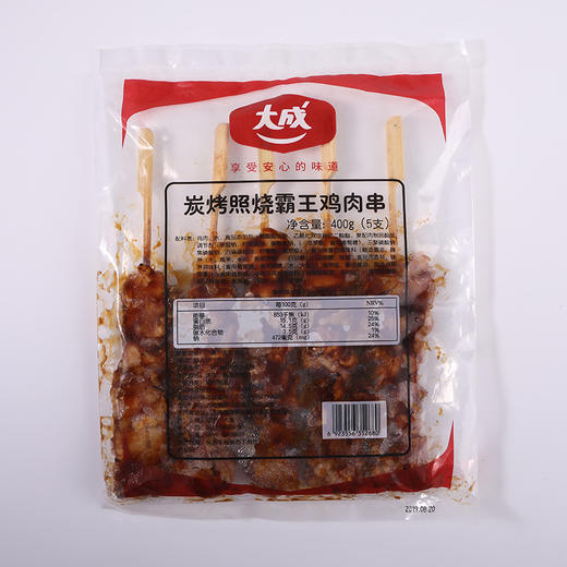 【大成食品 霸王鸡肉串】400g/袋 5支 商品图3