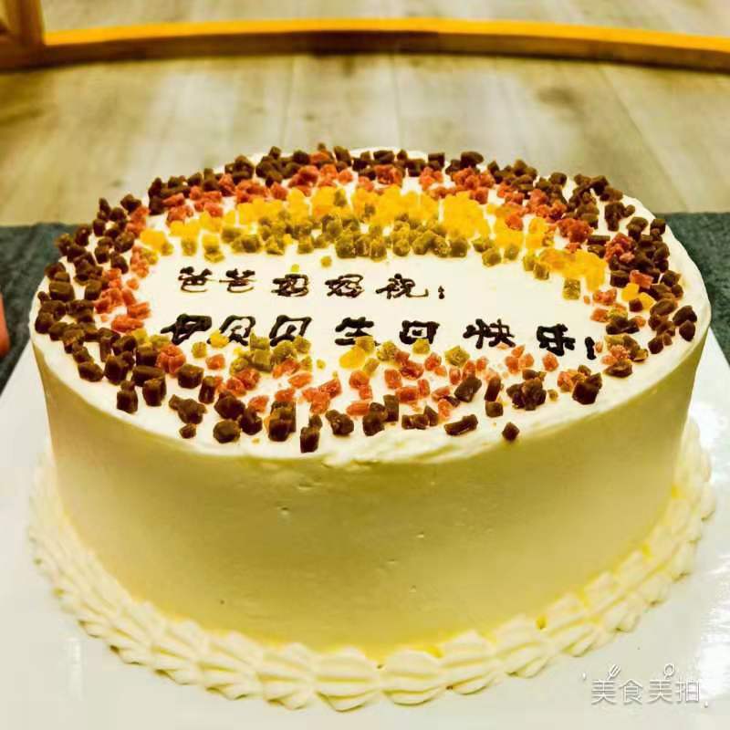 97订制纯动物奶油生日蛋糕·8寸·祝福语可写蒙汉英