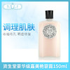 资生堂豪华级嘉美艳容露150ml（159516） 商品缩略图0