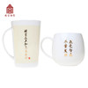 【故宫陶瓷】无论何时何地都要多喝水啊-雍正御批骨瓷杯 商品缩略图1