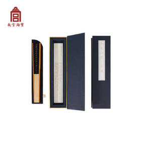 【故宫伴手礼】只将清静为真乐-乾隆御笔心经折扇