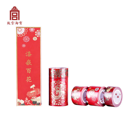 【绝版限量】大红国风-漆嵌百花和纸胶带套装 商品图0