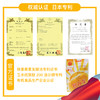 酒友解酒片——速效解酒，护肝养胃 商品缩略图4