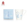 【故宫陶瓷】青花系列骨瓷水杯 商品缩略图1
