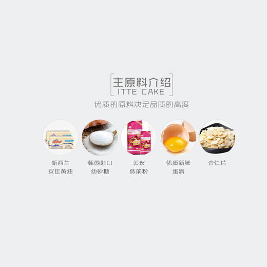 【杏仁瓦片酥】甜品下午茶小零食 商品图3