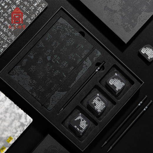 【故宫手账】石鼓安则天下宁-石鼓文笔记本套装 商品图6