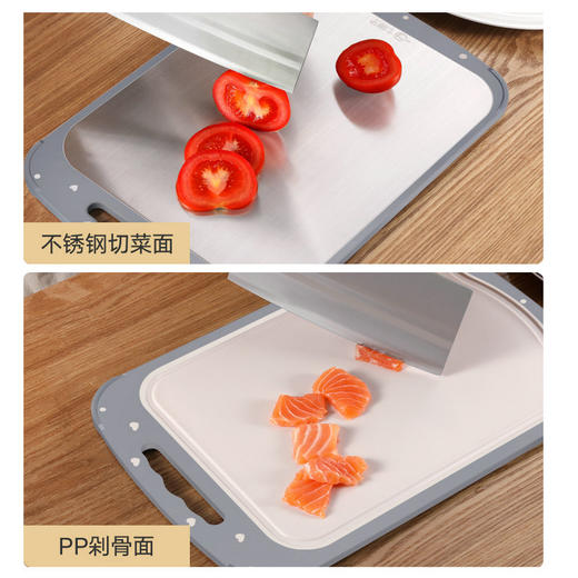 【特惠】不锈钢双面砧板，生熟不混，健康不串味 商品图4