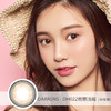 Darrens  DH022 雨露浅褐 商品缩略图0