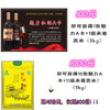 魅力红酒A卡送承恩贡米-12.03 商品缩略图0