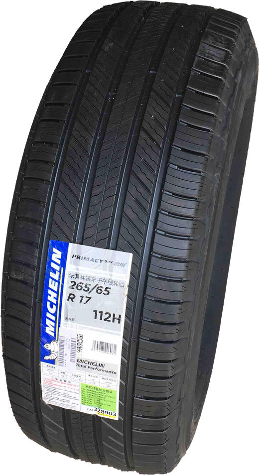 米其林265/65-17 112H PRIMACY SUV轮胎 商品图1
