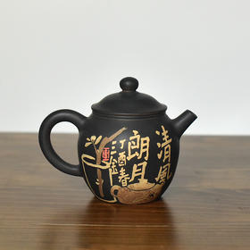 建水紫陶 三金壶