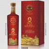 泸州老窖定制酒 一件6瓶 【五件起订，十五天到货】 商品缩略图0
