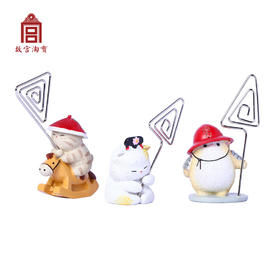 【故宫手账】故宫猫系列迷你便签夹