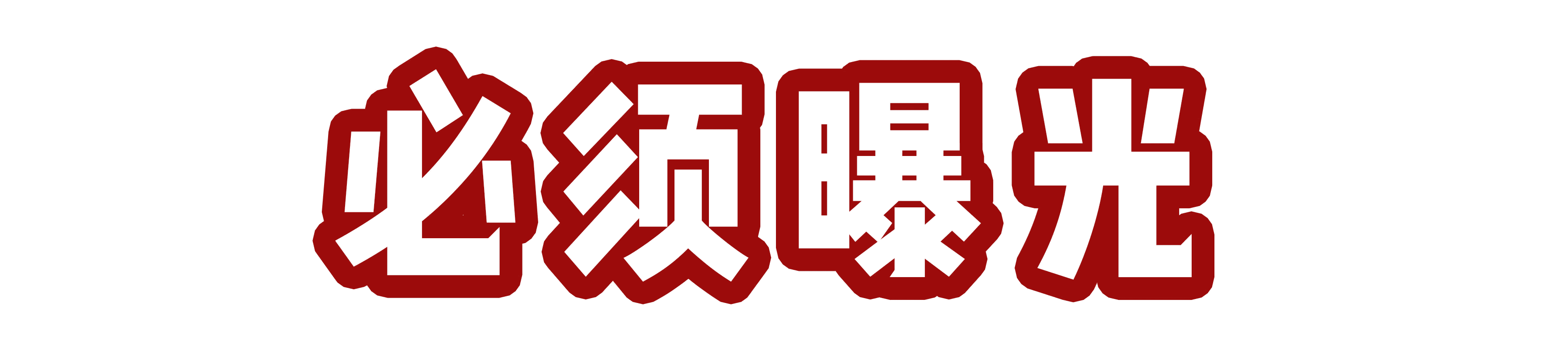 ▼ 赶快分享内容给小伙伴吧,相约去happy 吉祥爸爸网独家特惠全年仅
