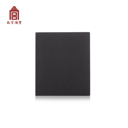 【笔记本手账】紫禁城金砖笔记本 商品图6