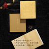 【笔记本手账】紫禁城金砖笔记本 商品缩略图2