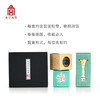【故宫手账】绝版胶带礼盒装珍藏版 商品缩略图1