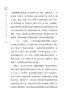【正版现货】@所有人：让世间无废，让中国更美 商品缩略图2