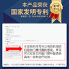 【清幽】幽门螺杆菌牙膏——易感人群适用 商品缩略图4