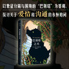 卡罗琳•帕克丝特：巴别塔之犬 商品缩略图1